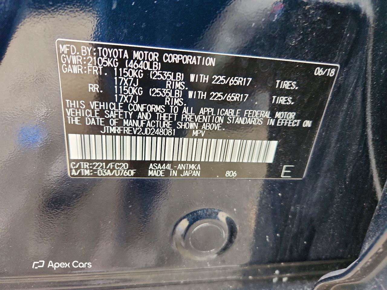 Toyota RAV 4 2018