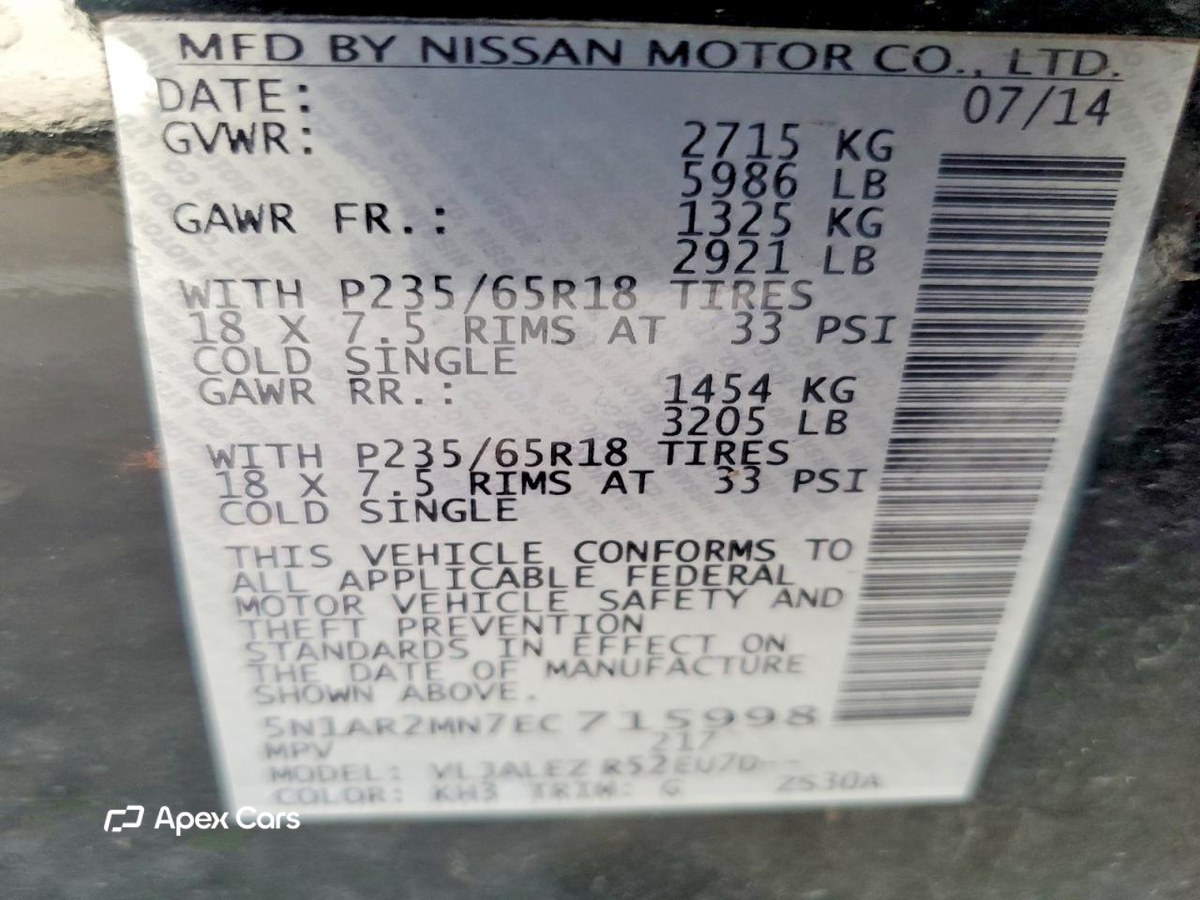 Nissan Pathfinder 2014