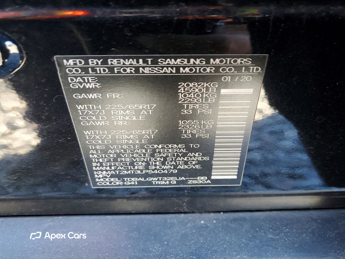 Nissan Rogue 2020