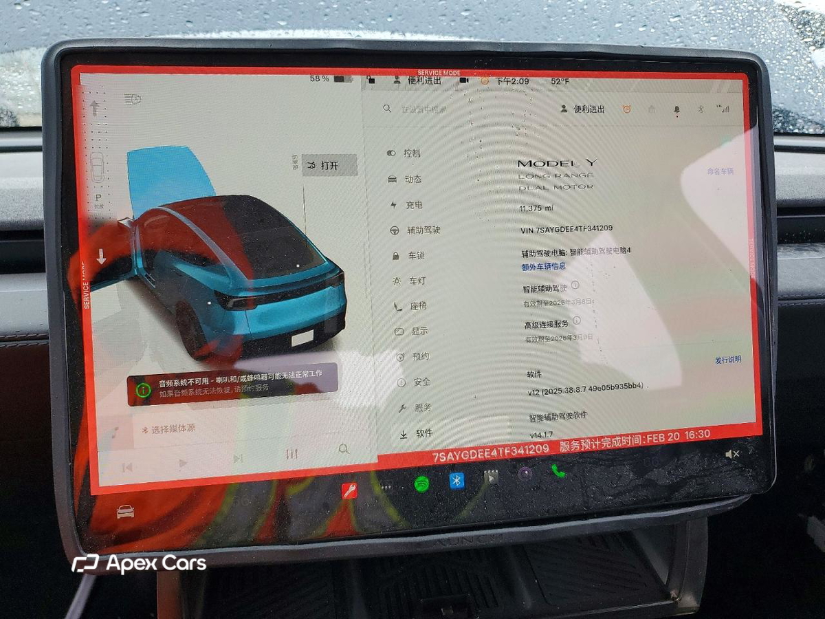 Tesla Model Y 2026