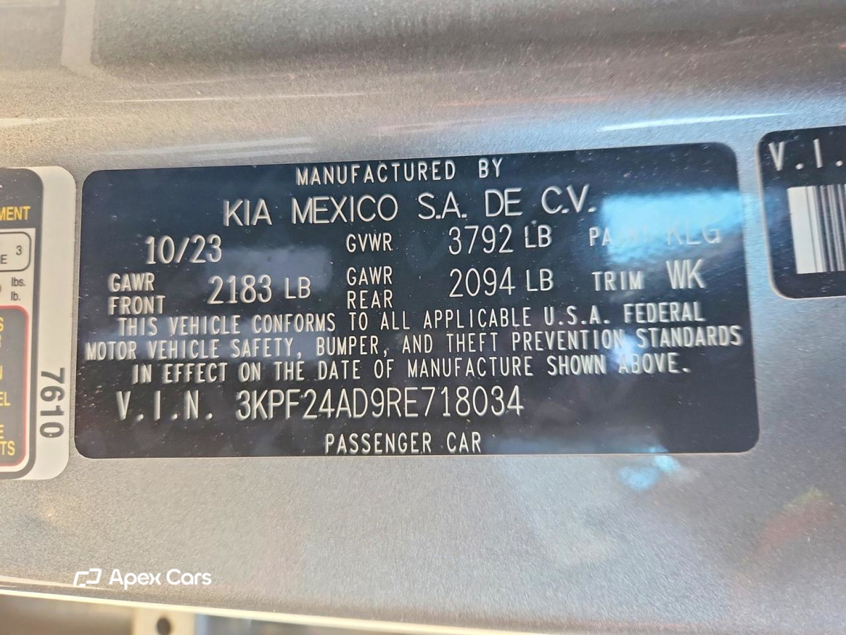 Kia Forte 2024