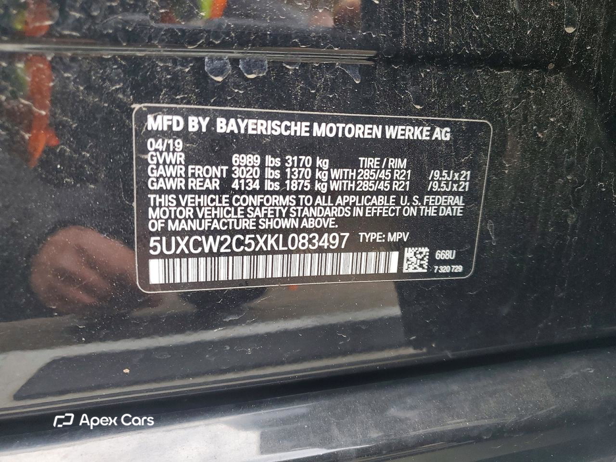 BMW X7 2019