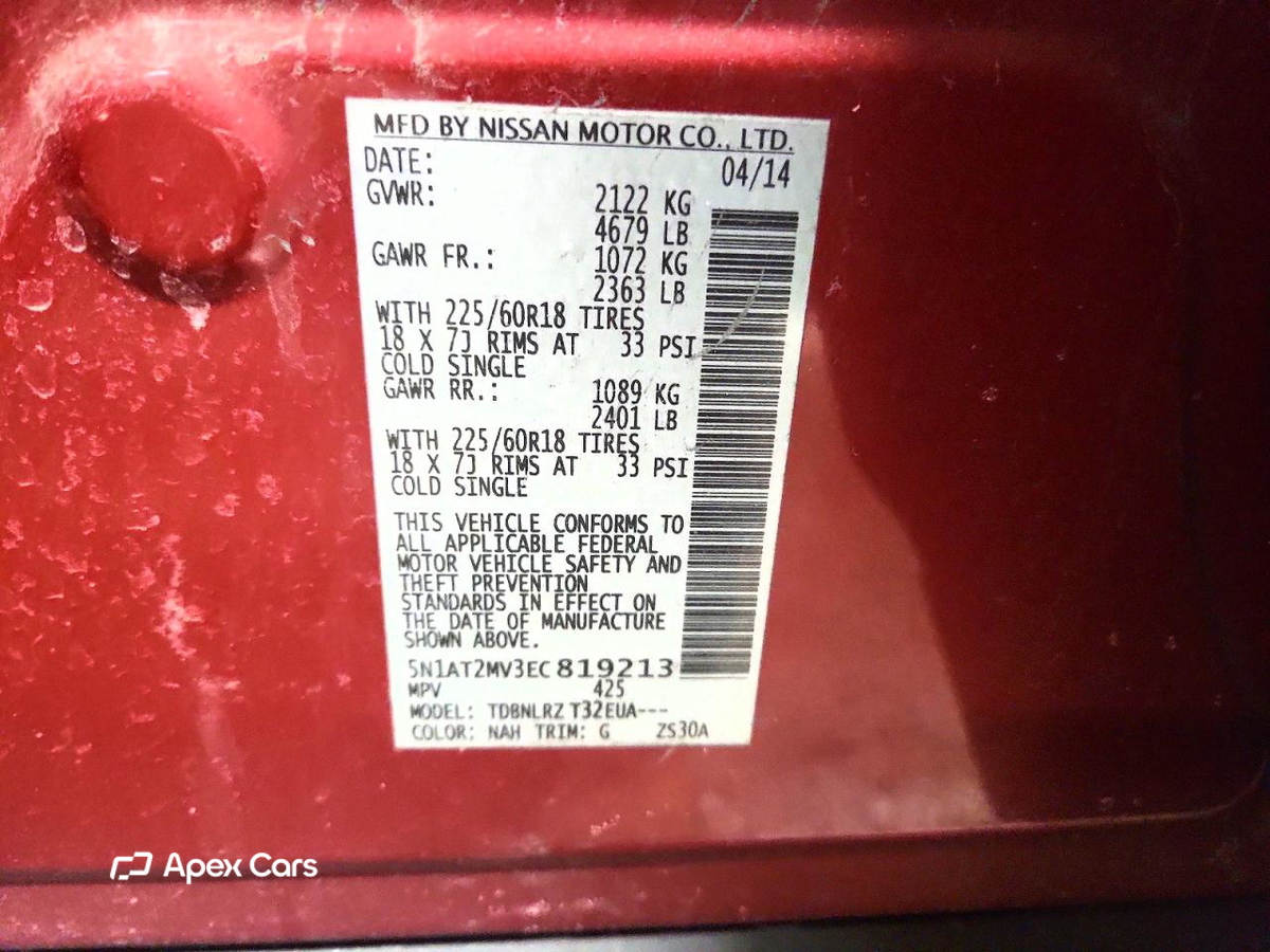 Nissan Rogue 2014