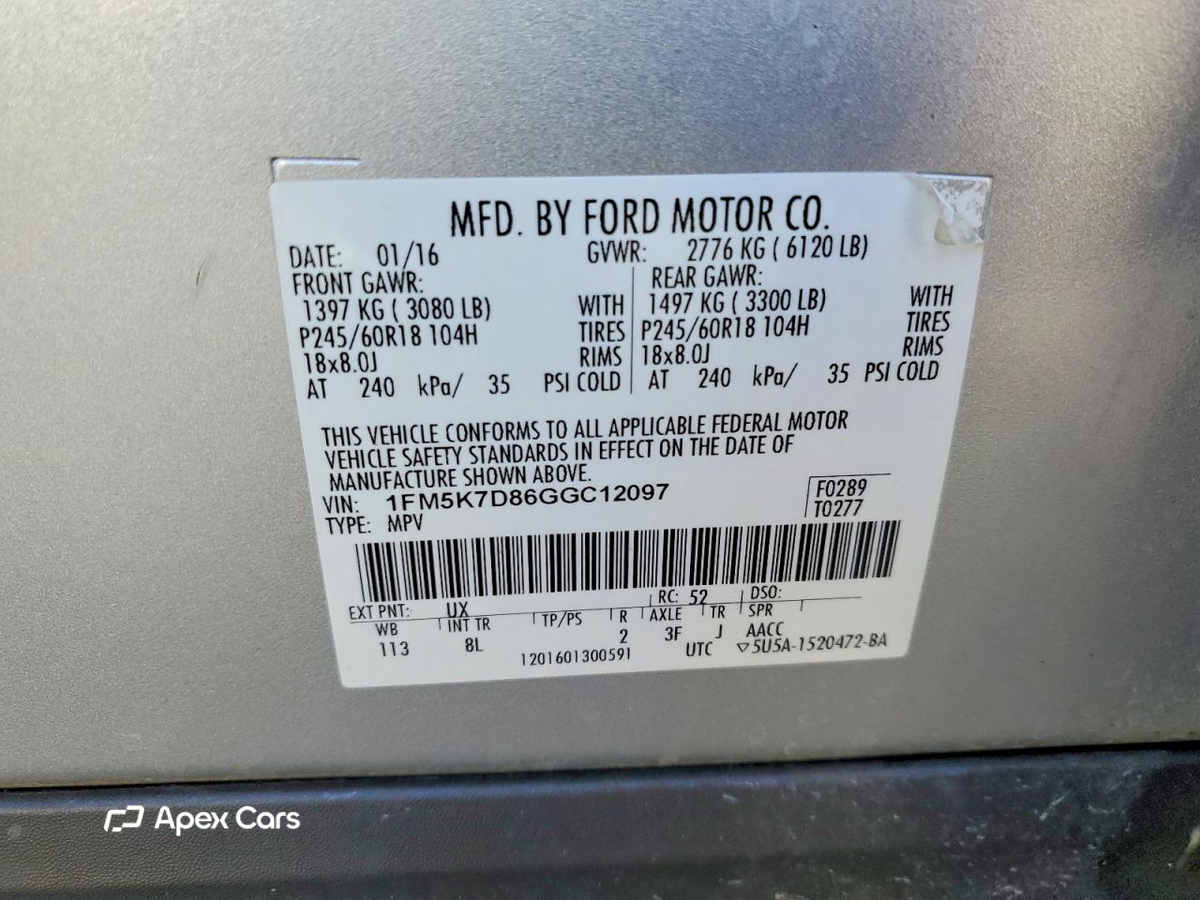 Ford Explorer 2016