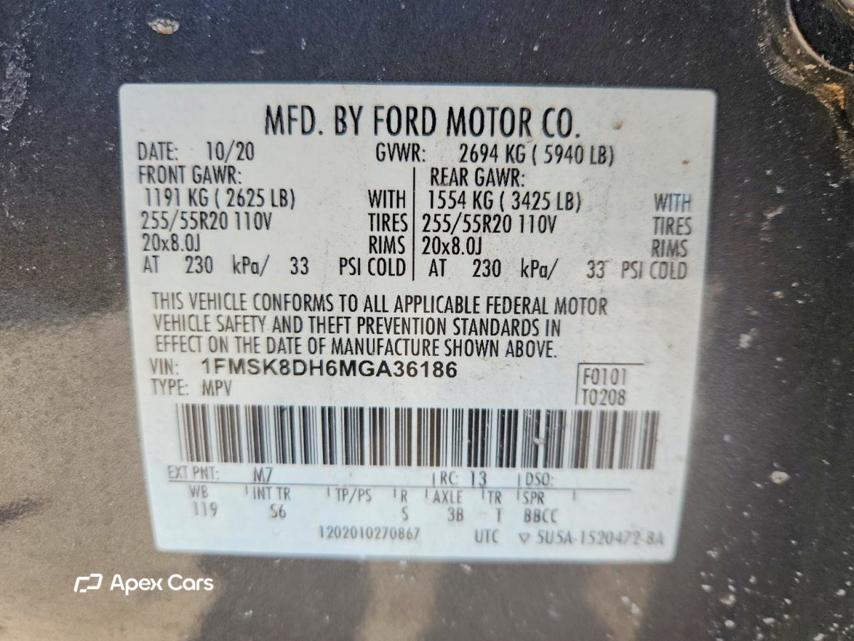 Ford Explorer 2021