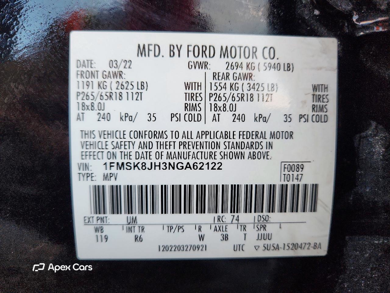 Ford Explorer 2022