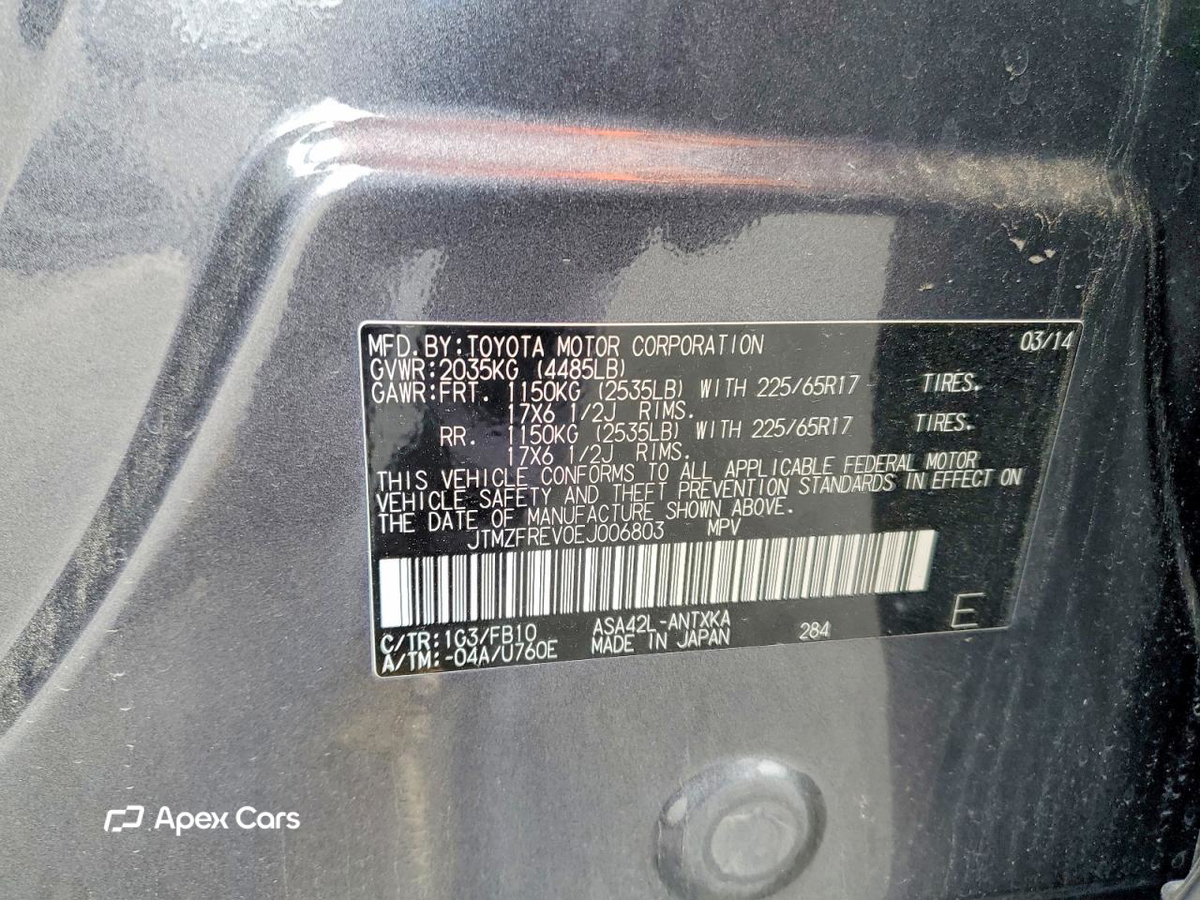 Toyota RAV 4 2014