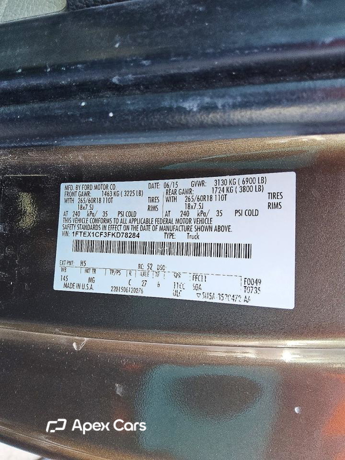 Ford F-150 2015