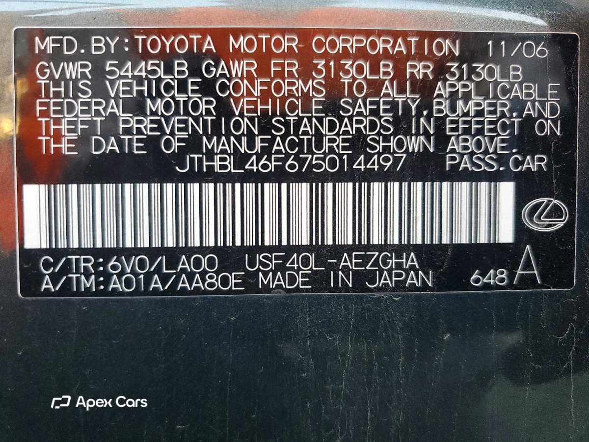 Lexus LS 2007
