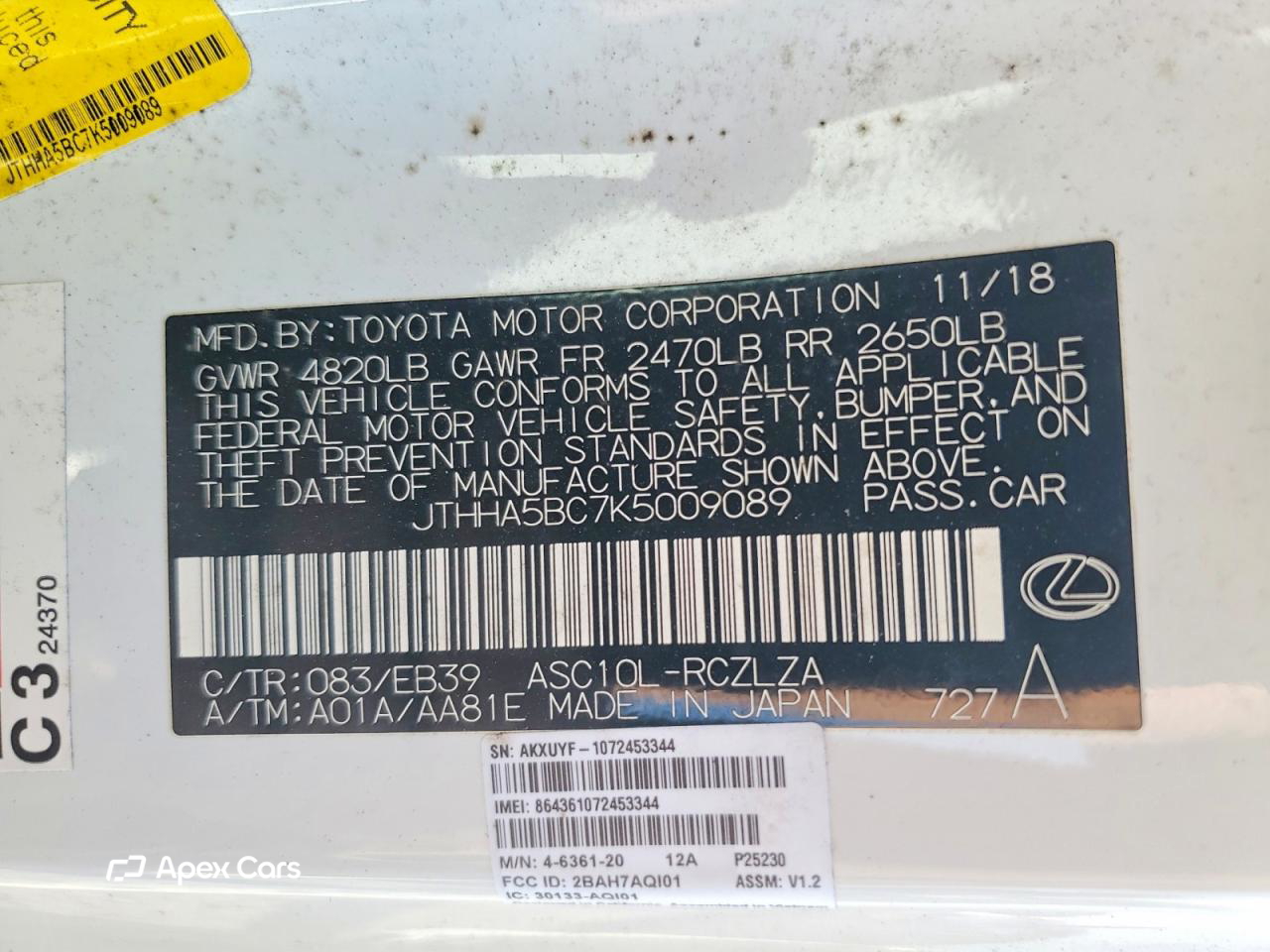 Lexus RC 2019