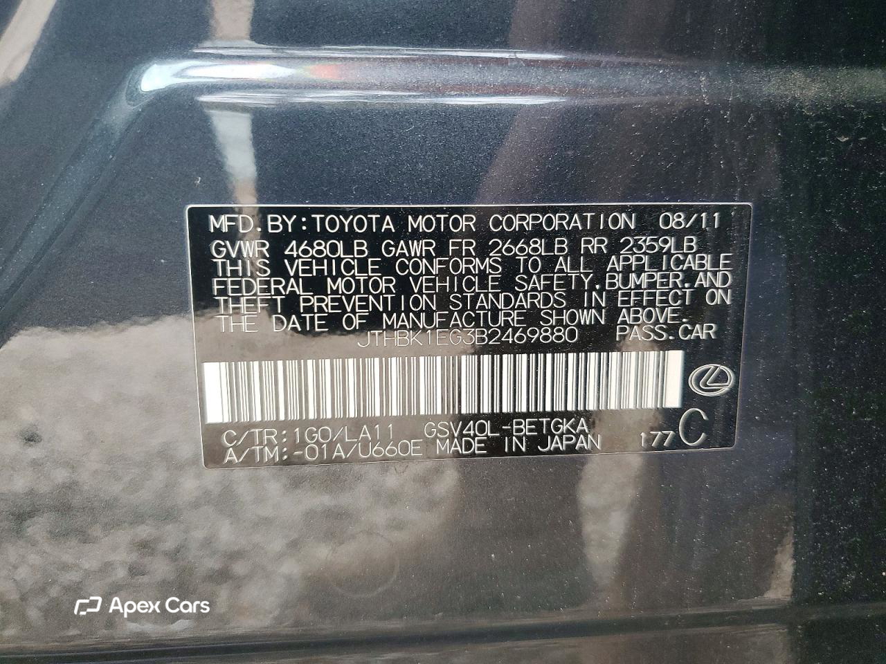 Lexus ES 2011