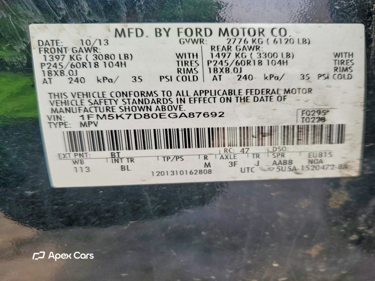 Ford Explorer 2014