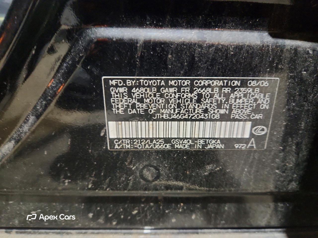 Lexus ES 2007
