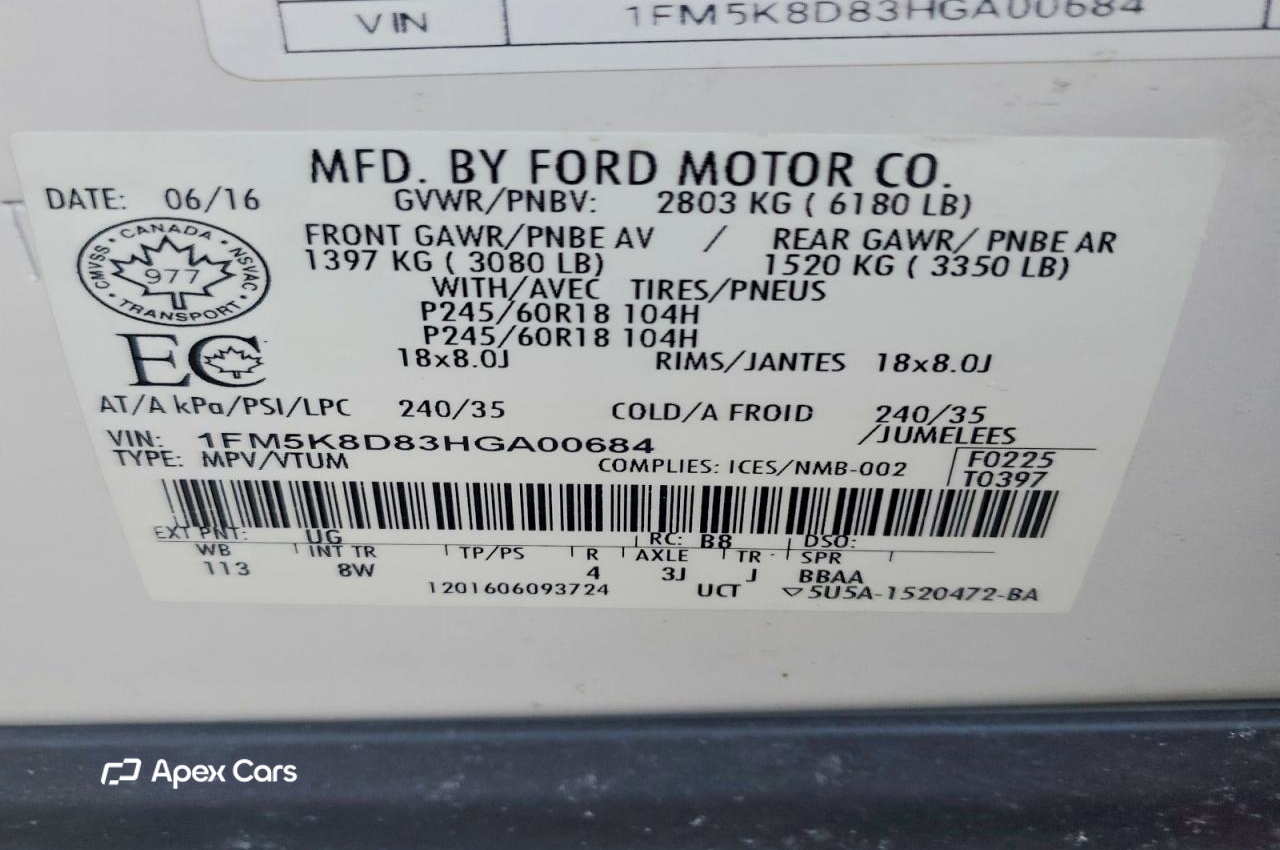 Ford Explorer 2017