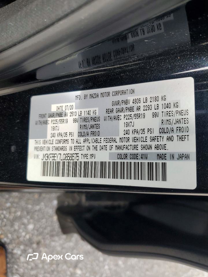 Mazda CX-5 2020