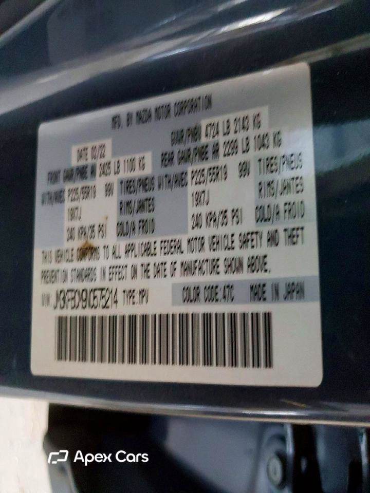Mazda CX-5 2022