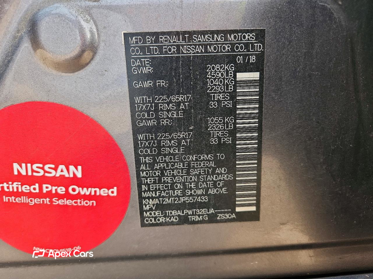 Nissan Rogue 2018