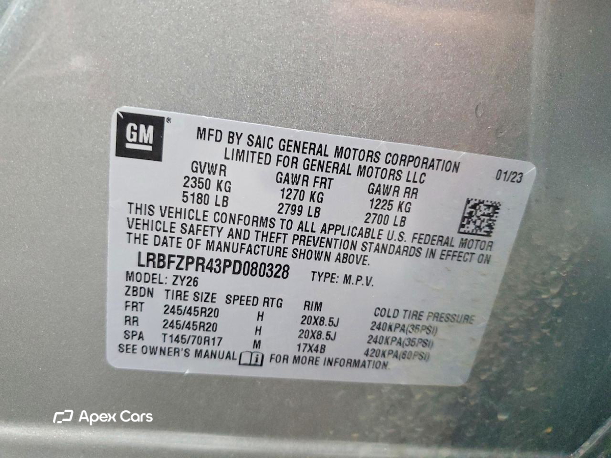 Buick Envision 2023