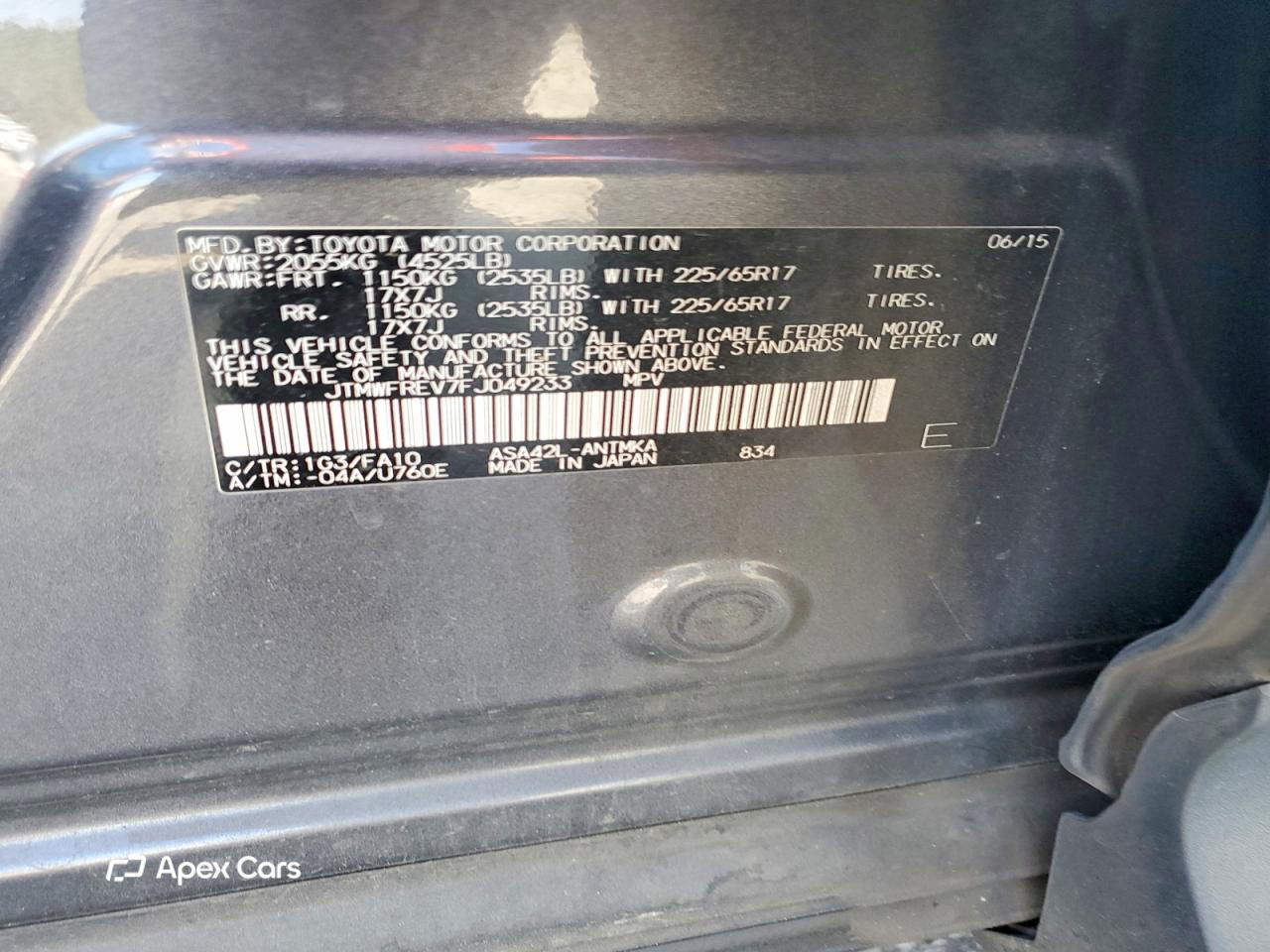 Toyota RAV 4 2015