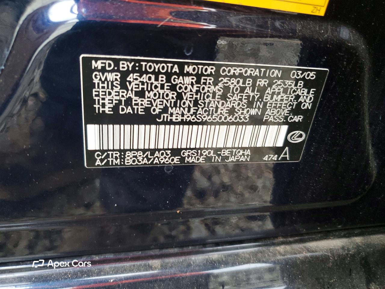 Lexus GS 300 2006
