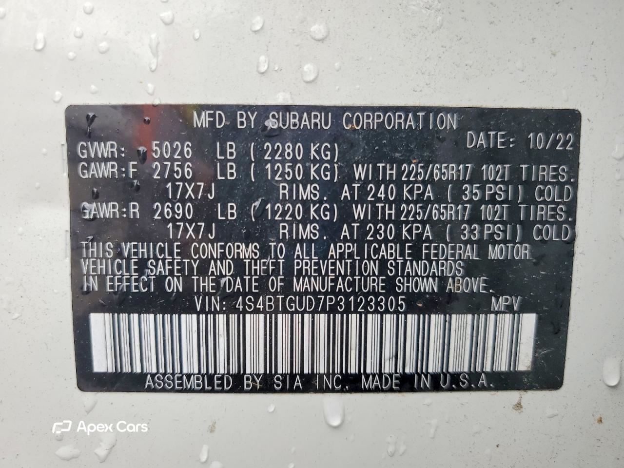 Subaru Outback 2023