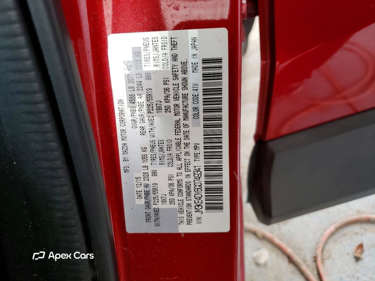 Mazda CX-5 2016
