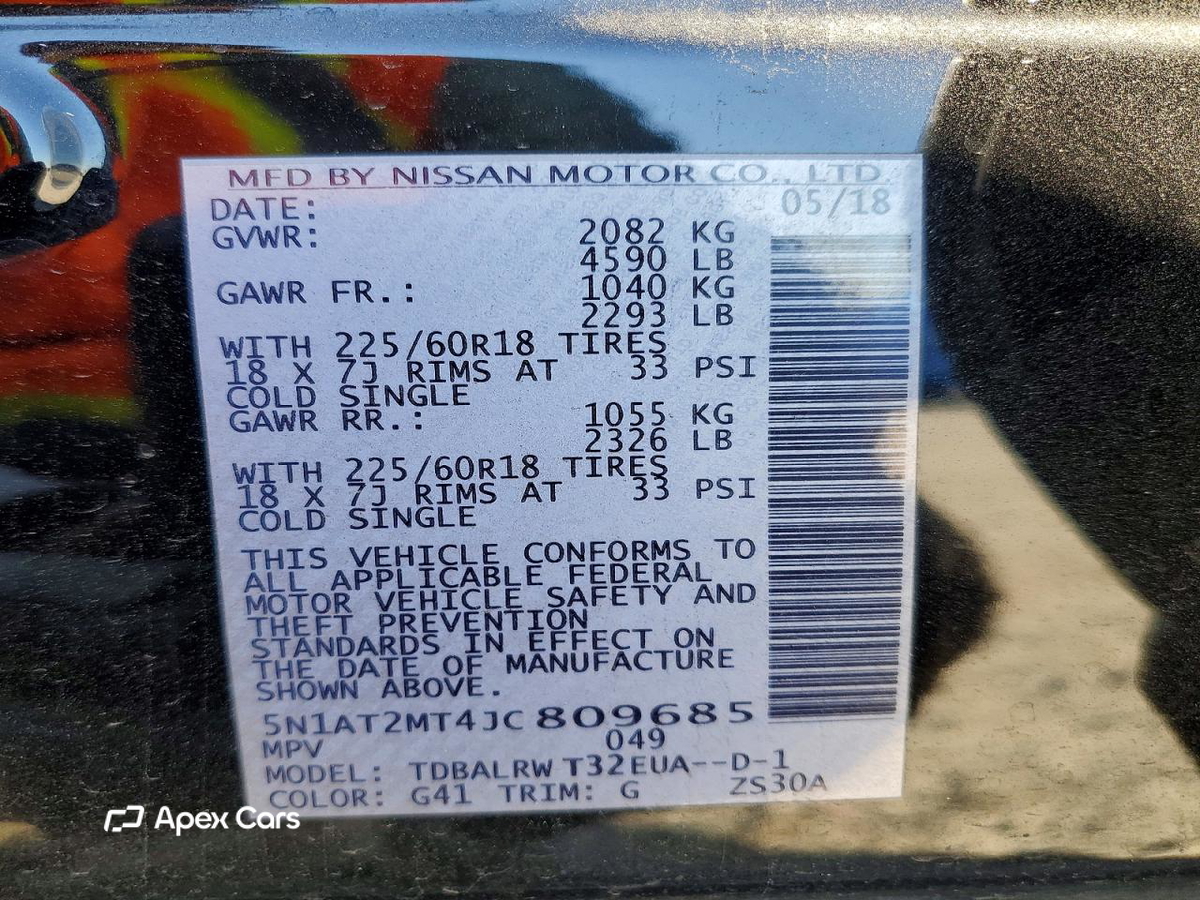 Nissan Rogue 2018
