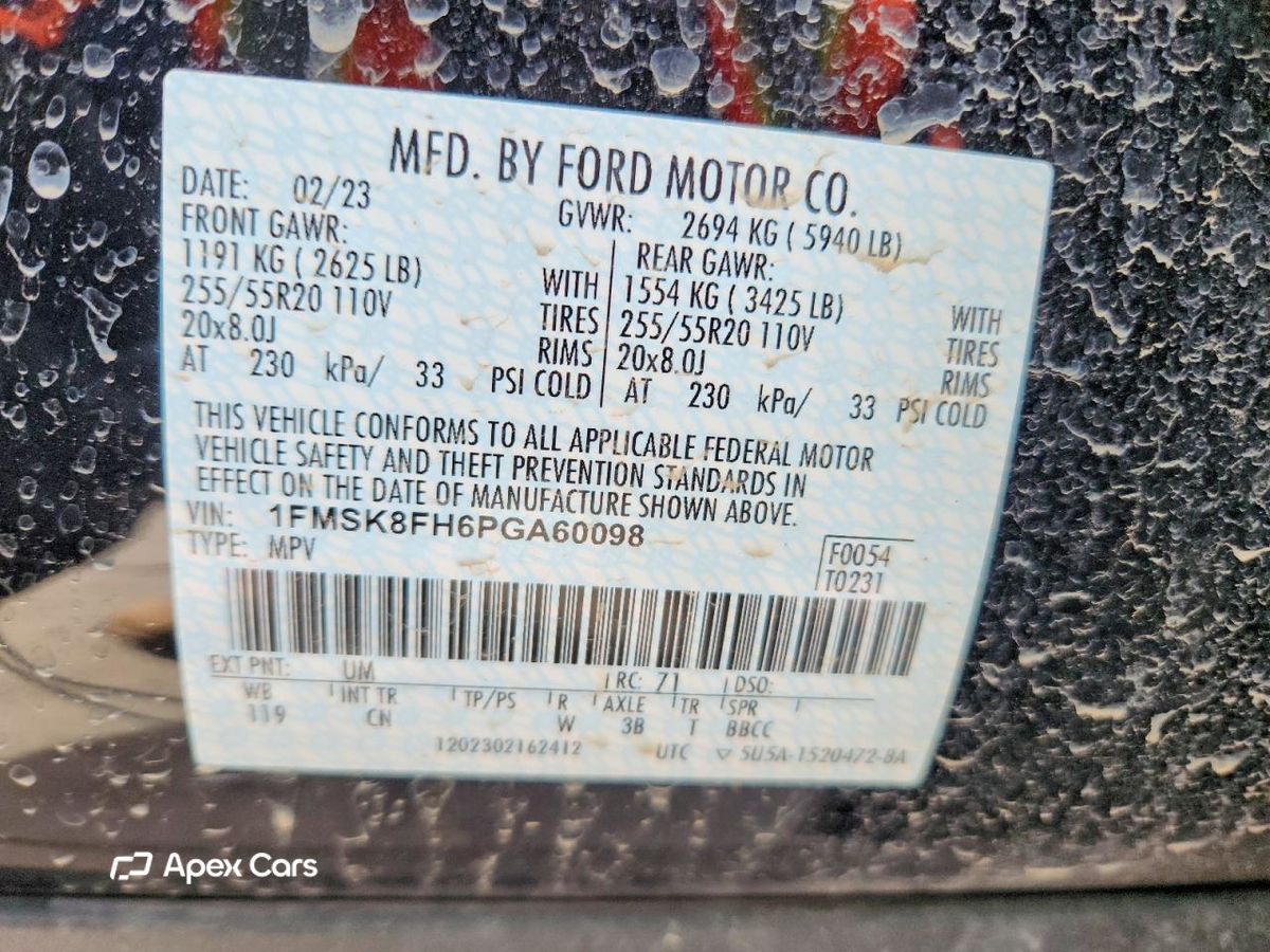 Ford Explorer 2023