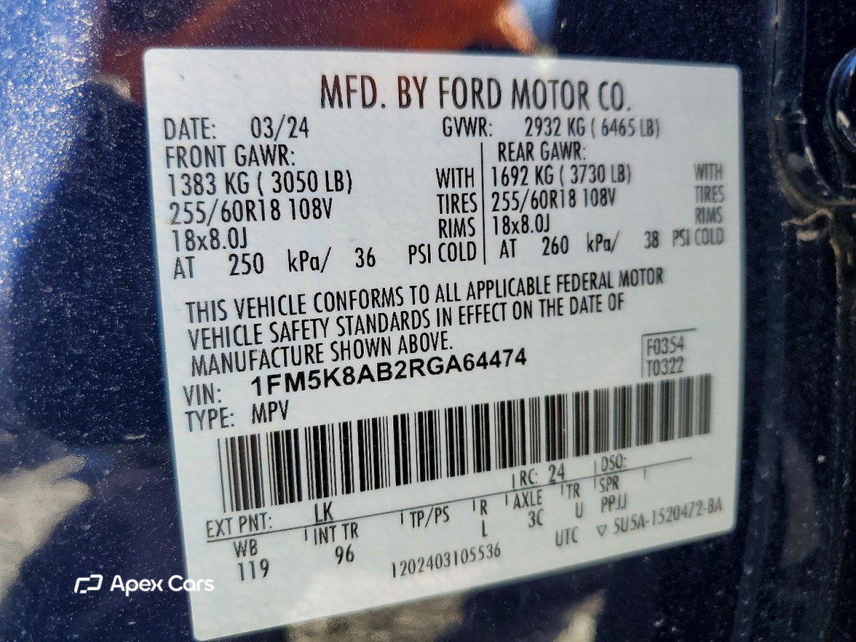 Ford Explorer 2024