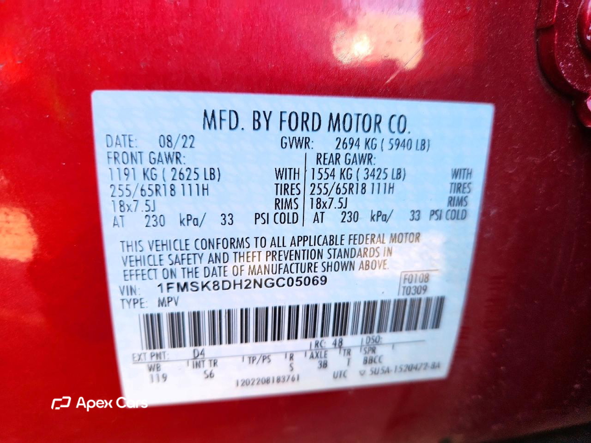 Ford Explorer 2022