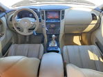 Infiniti QX70 2017