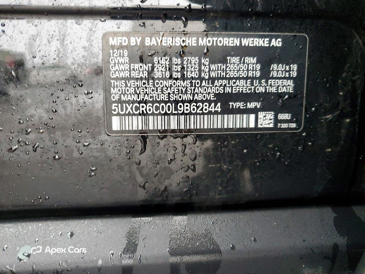 BMW X5 2020