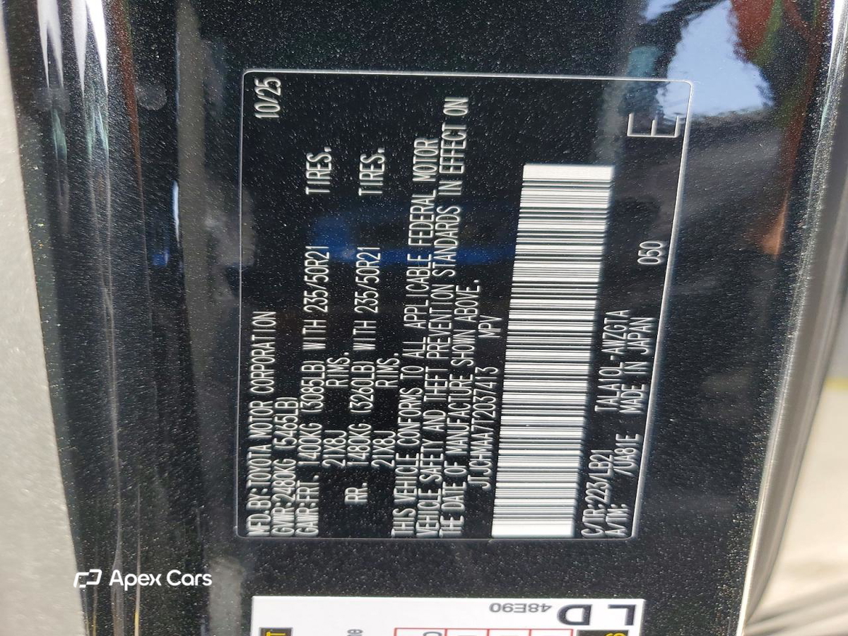 Lexus RX 2026