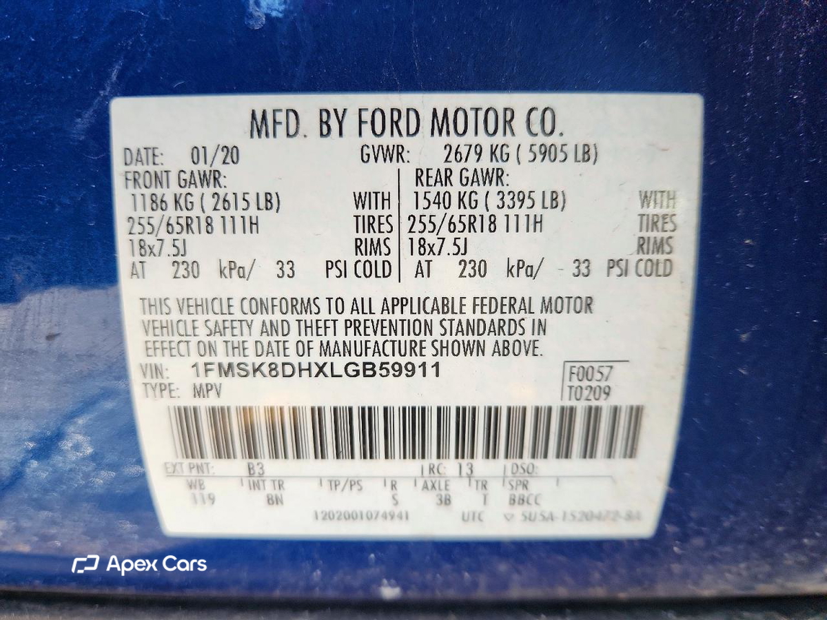 Ford Explorer 2020
