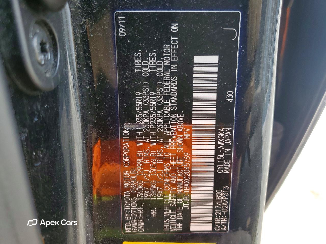 Lexus RX 2012