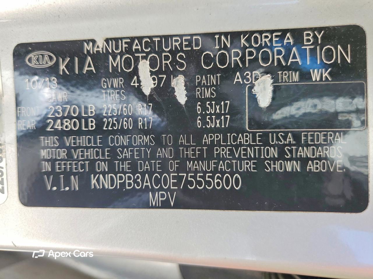 Kia Sportage 2014
