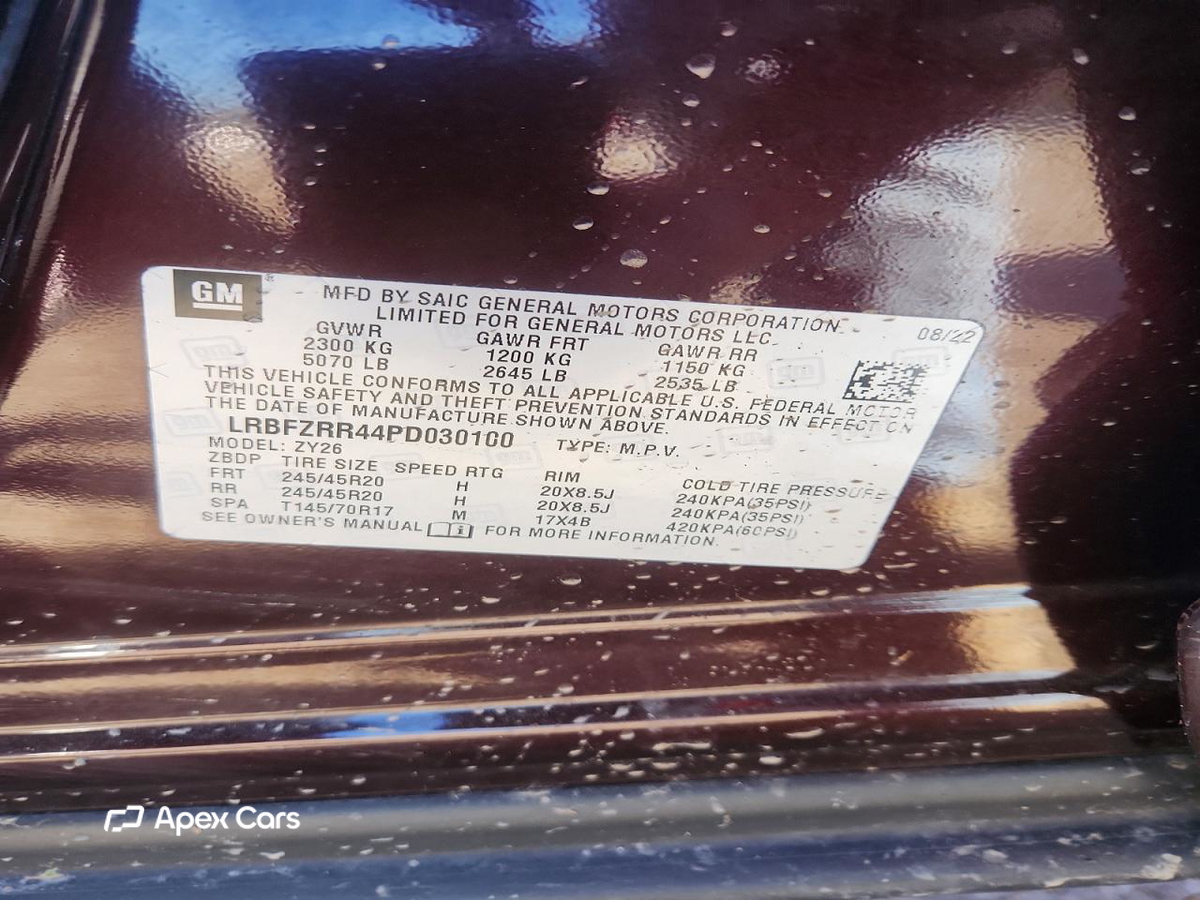 Buick Envision 2023