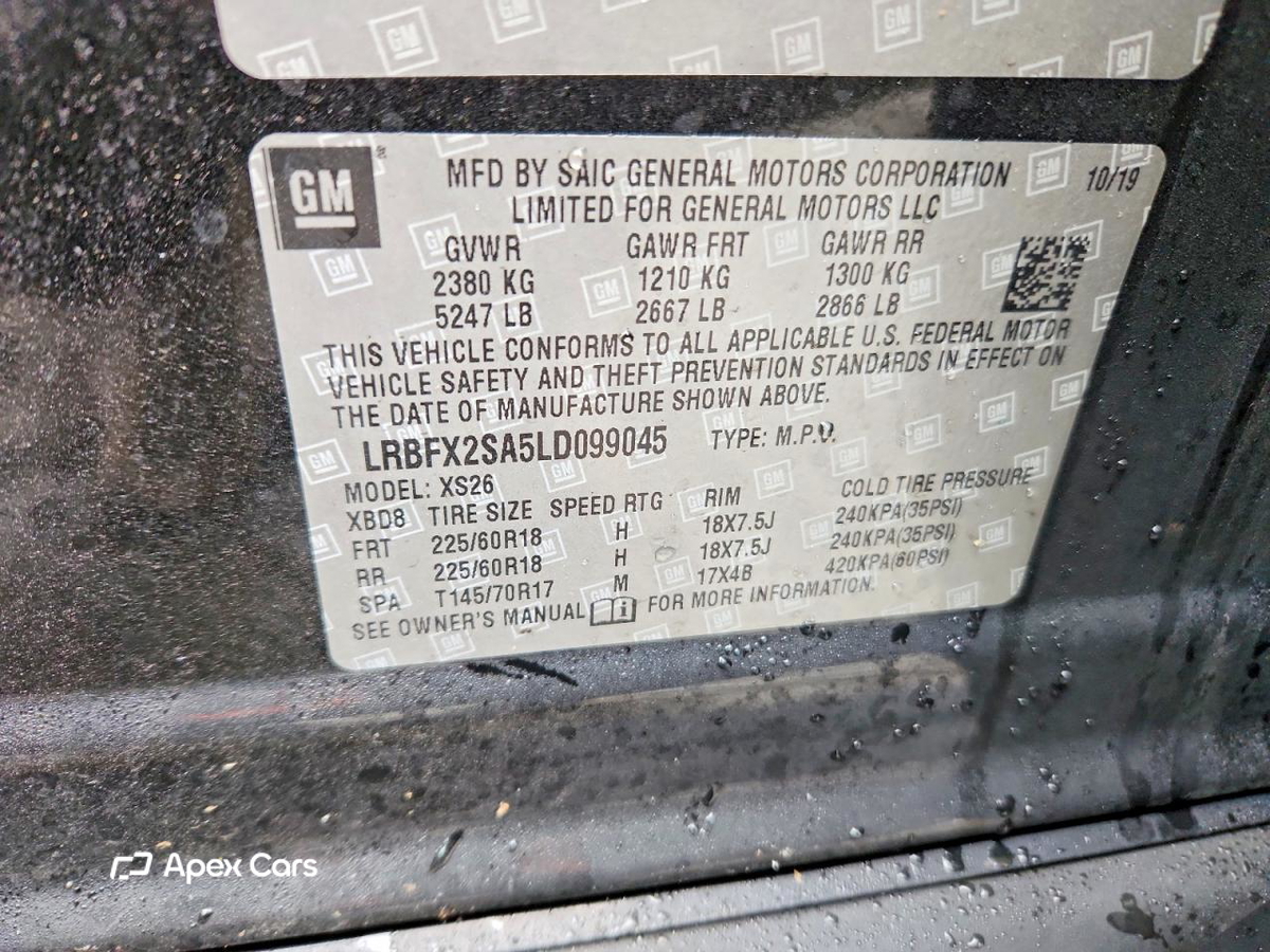 Buick Envision 2020