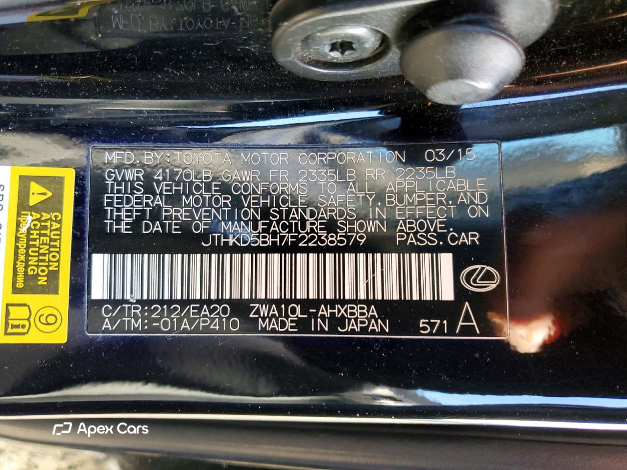 Lexus CT 2015