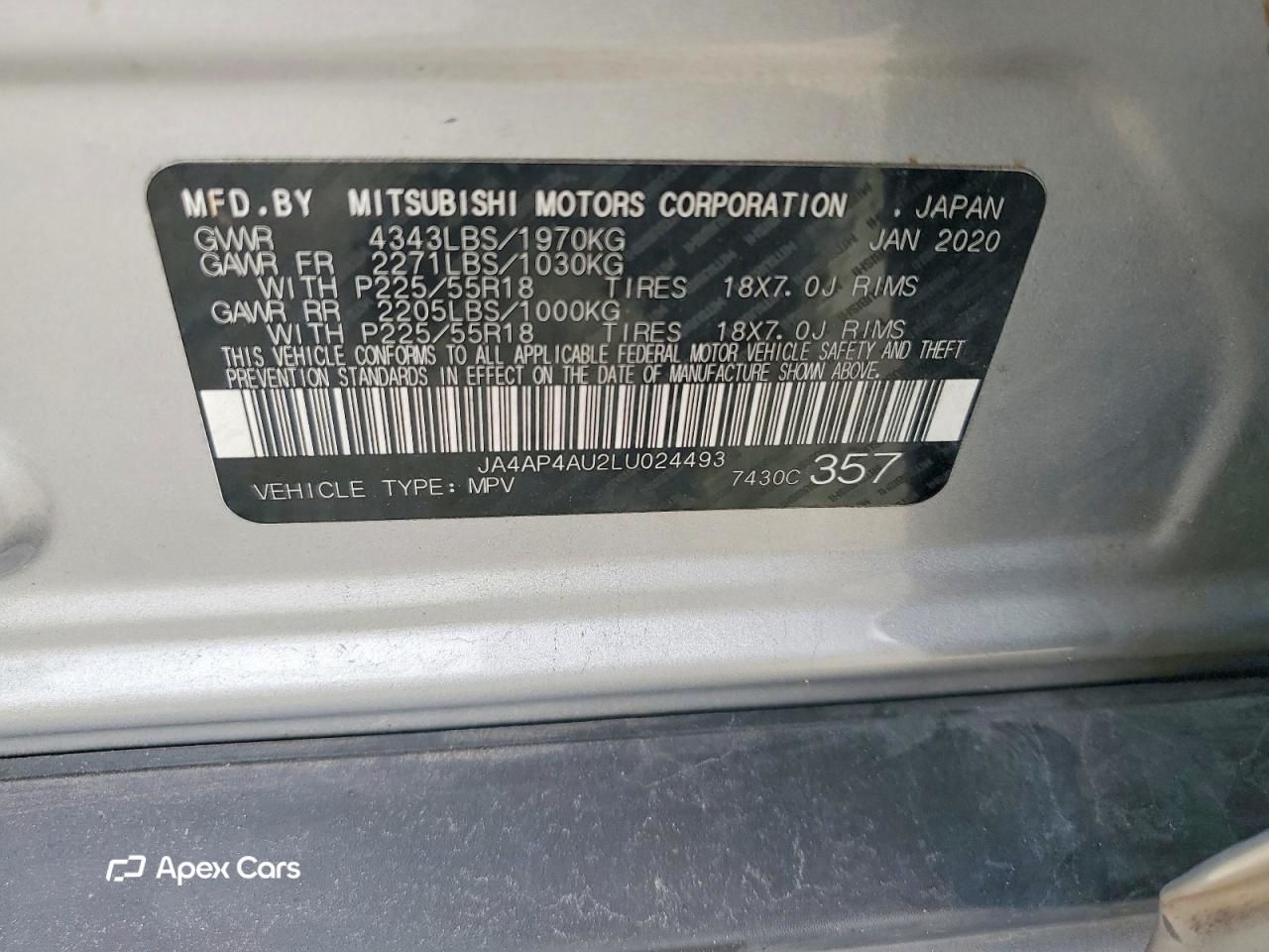 Mitsubishi Outlander 2020