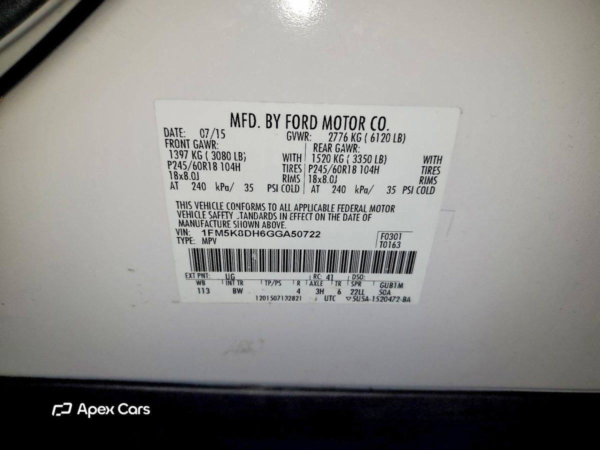 Ford Explorer 2016