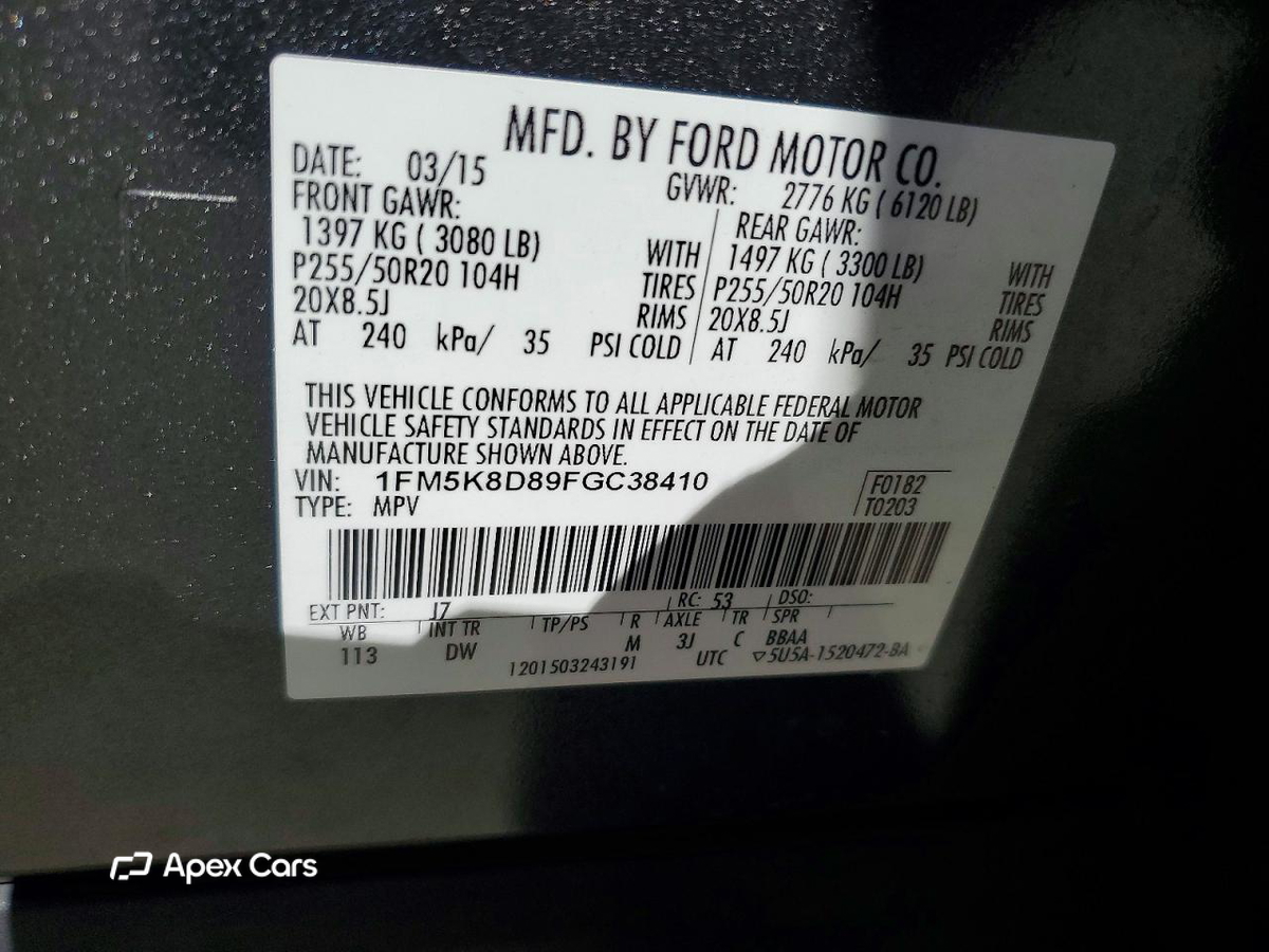 Ford Explorer 2015