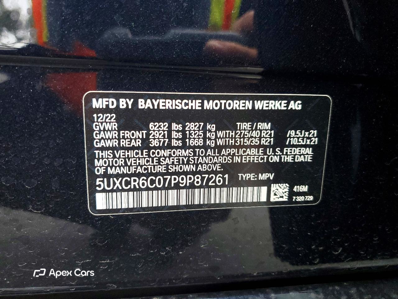 BMW X5 2023