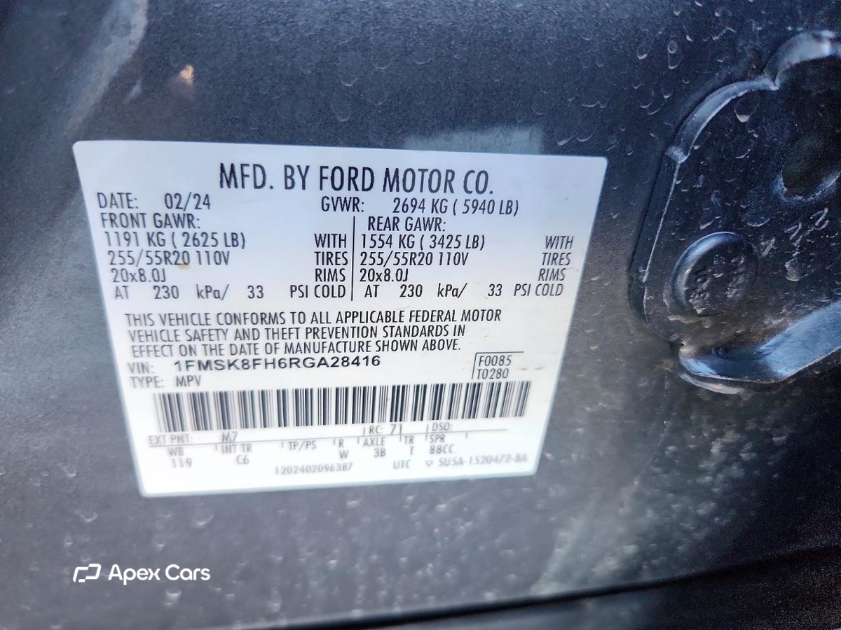 Ford Explorer 2024