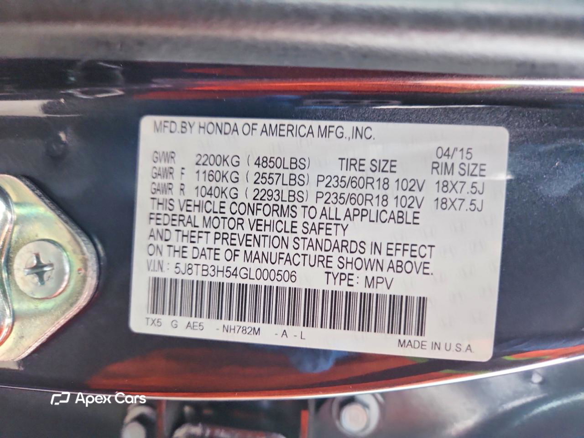 Acura RDX 2016