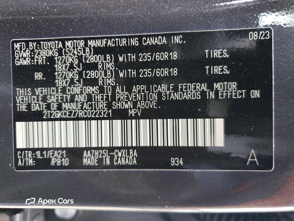 Lexus NX 2024