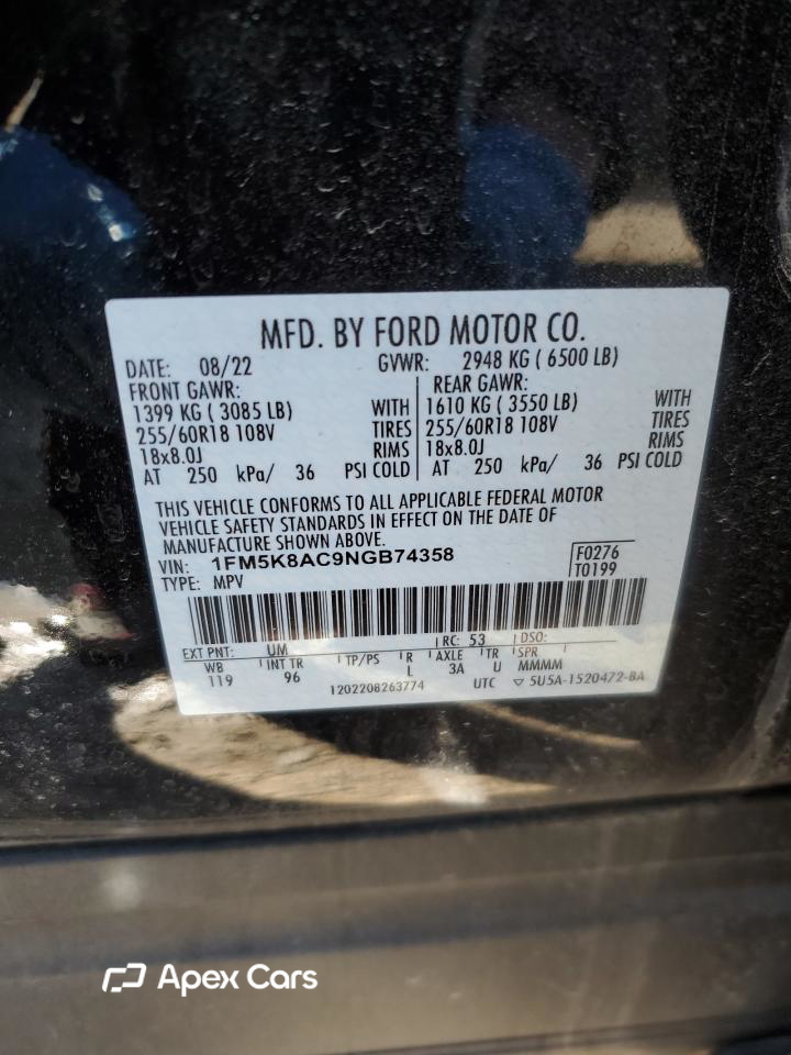 Ford Explorer 2022