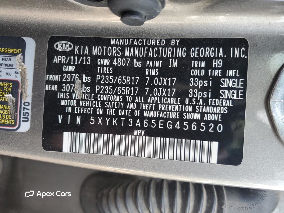 Kia Sorento 2014