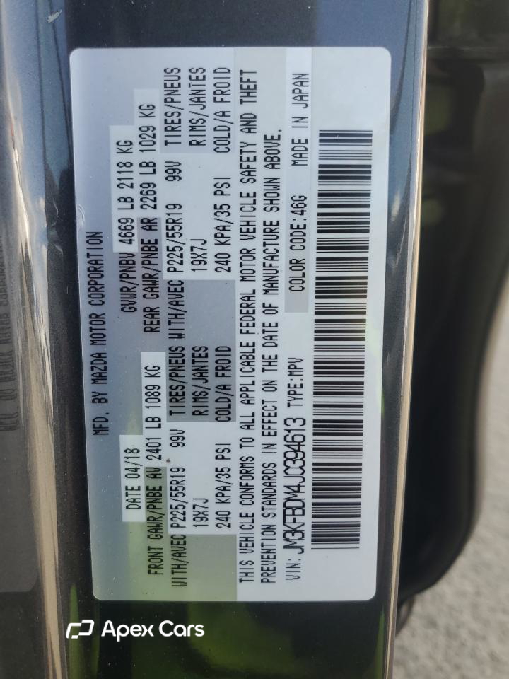 Mazda CX-5 2018