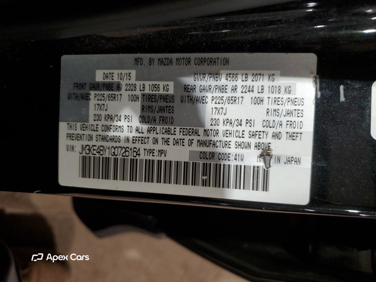 Mazda CX-5 2016